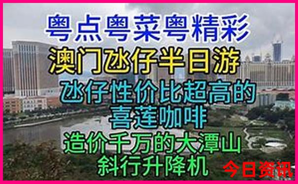 新疆北屯市有哪些景点