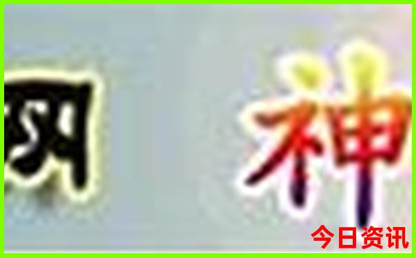 西昌泸沽湖旅游攻略